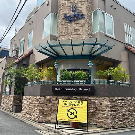 Hotel Sunday Brunch (Adults Only) Kyoto Luaran gambar