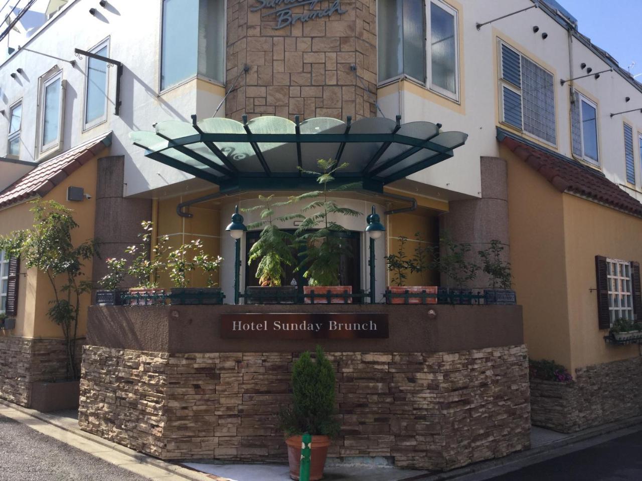 Hotel Sunday Brunch (Adults Only) Kyoto Luaran gambar